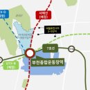호수공원종합정비