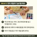 도레미유치원 이미지