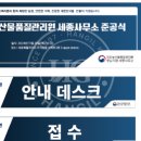 대전의전