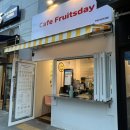 카페후르츠데이역곡점 이미지