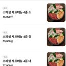 박리다매 | [경남/마산] 마산 합성동 술집 추천 '박리다매 횟집' 내돈내산 가성비 최고