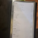 모슬포심야식당 | 남부터미널역술집 숙성 사시미 맛집 이자카야 모슬포 심야식당