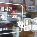 이삼성약국 네이버블로그
