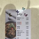 가지산청진동뼈다귀해장국 이미지