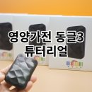 영양카써비스 이미지