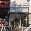 초지스타주유소 이미지