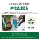 동백호수공원(광장) 이미지
