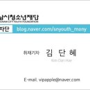 희망로509번길 이미지