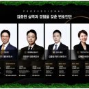 케이비로펌