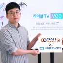 초이스애드 - 제주시 아봉로 200 | 초이스애드