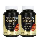 (주)오메가헬스케어 이미지