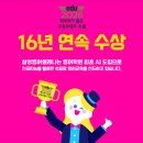 삼성영어셀레나금상학원