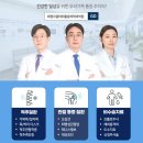 화정으뜸마취통증의학과의원 이미지