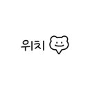 ICHEON234 네이버블로그