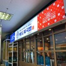 98도씨 이미지