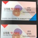 좋아요탁구클럽