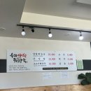 우미양평해장국 네이버블로그
