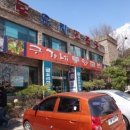 통영굴밥 이미지