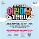 분성로261번길 이미지