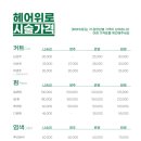 성북-길음-3309 이미지