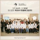 계양SKY동물메디컬센터 | 인천 작전동 동물병원 계양SKY동물메디컬센터 진료시간 접근성 이용후기
