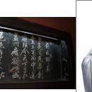 중국(中國)기행 ＜8＞ 쓰촨성(四川省) 역사의 고장 청두(成都) 이미지