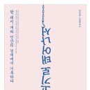 강경부화장 Daum카페