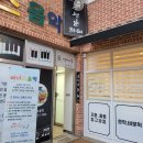 흥덕중앙로 105번길2L | 용인 흥덕미용실 조성순헤어 컷 잘 하는 미용기능장 1인 헤어숍