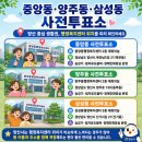 중부동 행정복지센터 화장실 네이버블로그