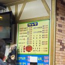 자갈치 산꼼장어 아나고 이미지