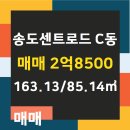 프라임뷰공인중개사사무소 이미지