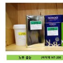 양양상사(주) 이미지