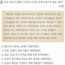 청해진여관 | [9급공무원/한국사] 고려의 경제 상황에 대한 설명으로 옳은 것은?(2024년 9급국가직 공무원)