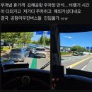 어제 난리난 김해공항 민폐 주차 근황. 이미지