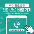 세원한의원 네이버블로그