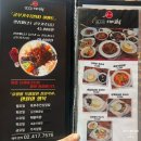 금메달고기짬뽕 | [서울 잠실새내] 잠실중식당 모임 장소 추천, 중식당 케이웍 가성비 좋은 런치 코스 솔직 후기