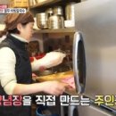 시골칼제비 이미지