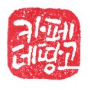 [부산탱고카페 / No.497 - 11월 08일] 데땅고 밀롱가 Viernes Milonga 비.밀 이미지