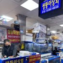 쌍둥이상회 이미지
