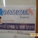 여우미시룸