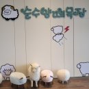 폭포수목장 이미지