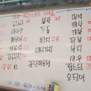 싱싱회마트 이미지