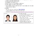 경덕학원 이미지