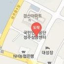 성주연합정형외과의원 이미지