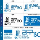 유네스코투어(주)