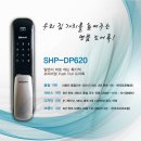 이동신성미소지움아파트경로당 | 락, 진해 번호키, 이동 푸시풀도어락 / 경남 창원시 진해구 이동 신성미소지움아파트 SHP-DP620 설치후기