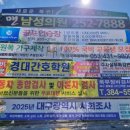 경대교 동쪽 이미지