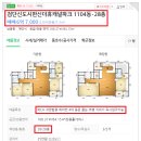 해방부동산공인중개사사무소 이미지