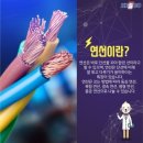 동아학숙 | 四字成語 총정리 ㄷ 382 동심동덕~동아문집