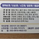 세종직업소개소